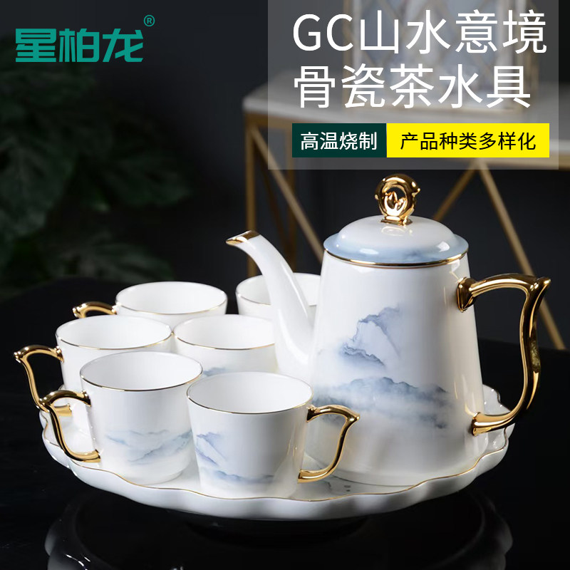 轻奢高档山水意境骨瓷茶具套装结婚陪嫁水具家用水杯茶杯欧式茶壶