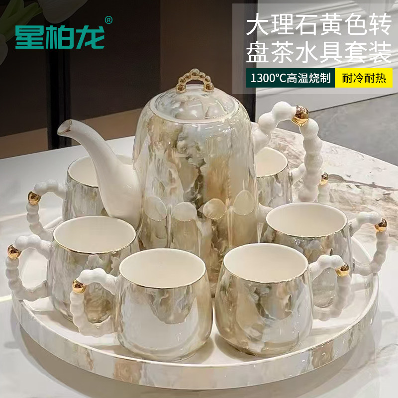 欧式大理石纹茶具套装结婚礼物送新人高档创意轻奢水杯茶壶礼盒装