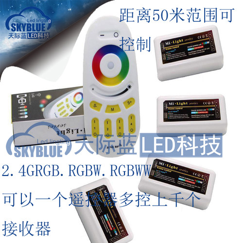 LED灯带12V24V七彩灯带2.4G触摸多组控制可达同步