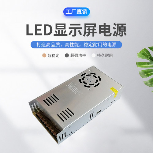 变压器开关电源其他稳压