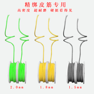 弹弓皮筋镖弦大力马鱼标弦PE线耐磨高密度超耐用耐磨线1.8毫米