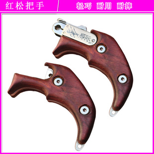 户外新款那际撒放器改装手柄把手三代二代通用握把手把那际手握把