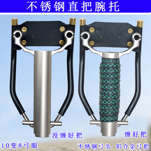 新款单卡腕托直柄腕拖金属握把通用一把抓扁皮卡球弹弓