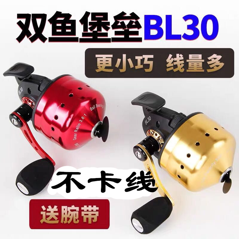 双鱼堡垒30射鱼轮弹弓射鱼镖新款轮子全金属渔轮射鱼套装bl30渔轮