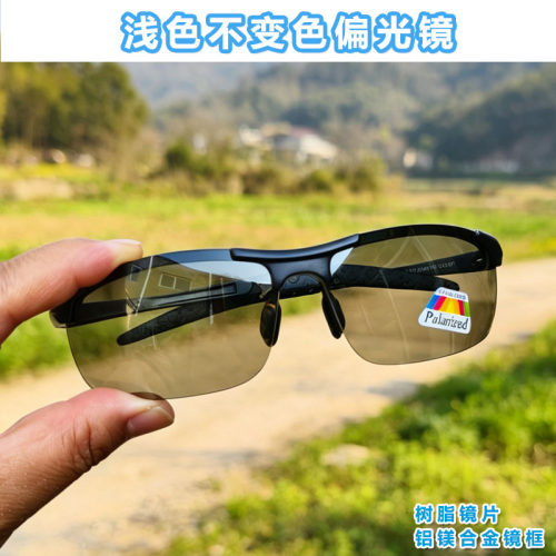 户外宝丽来眼镜偏光镜