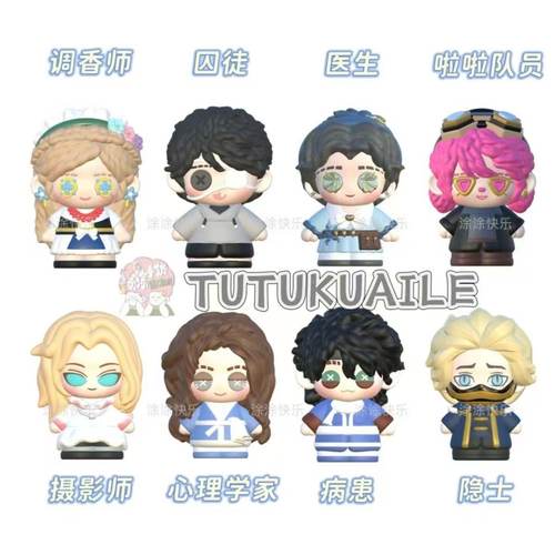 批发【10-50】新款第五人格石膏娃娃手工diy涂色玩具涂鸦彩绘礼物