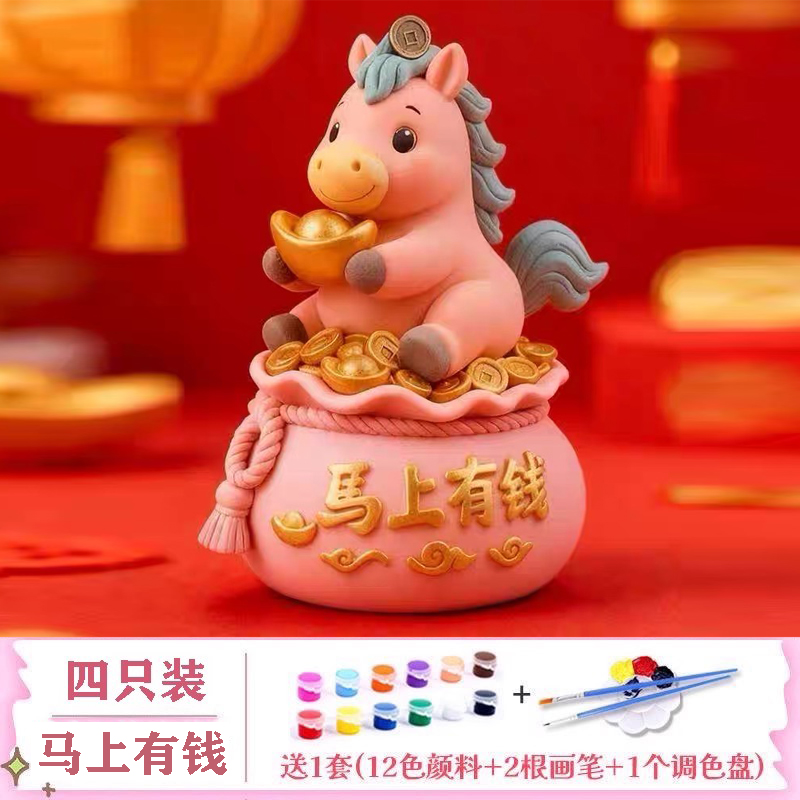 批发3d马年新年DIY石膏彩绘可爱小胖马玩偶生肖马吉祥物招财送礼