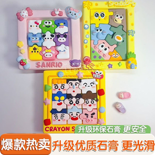 批发新三丽鸥拼图分体香薰石膏娃娃白胚创意diy手工彩绘夜市礼物