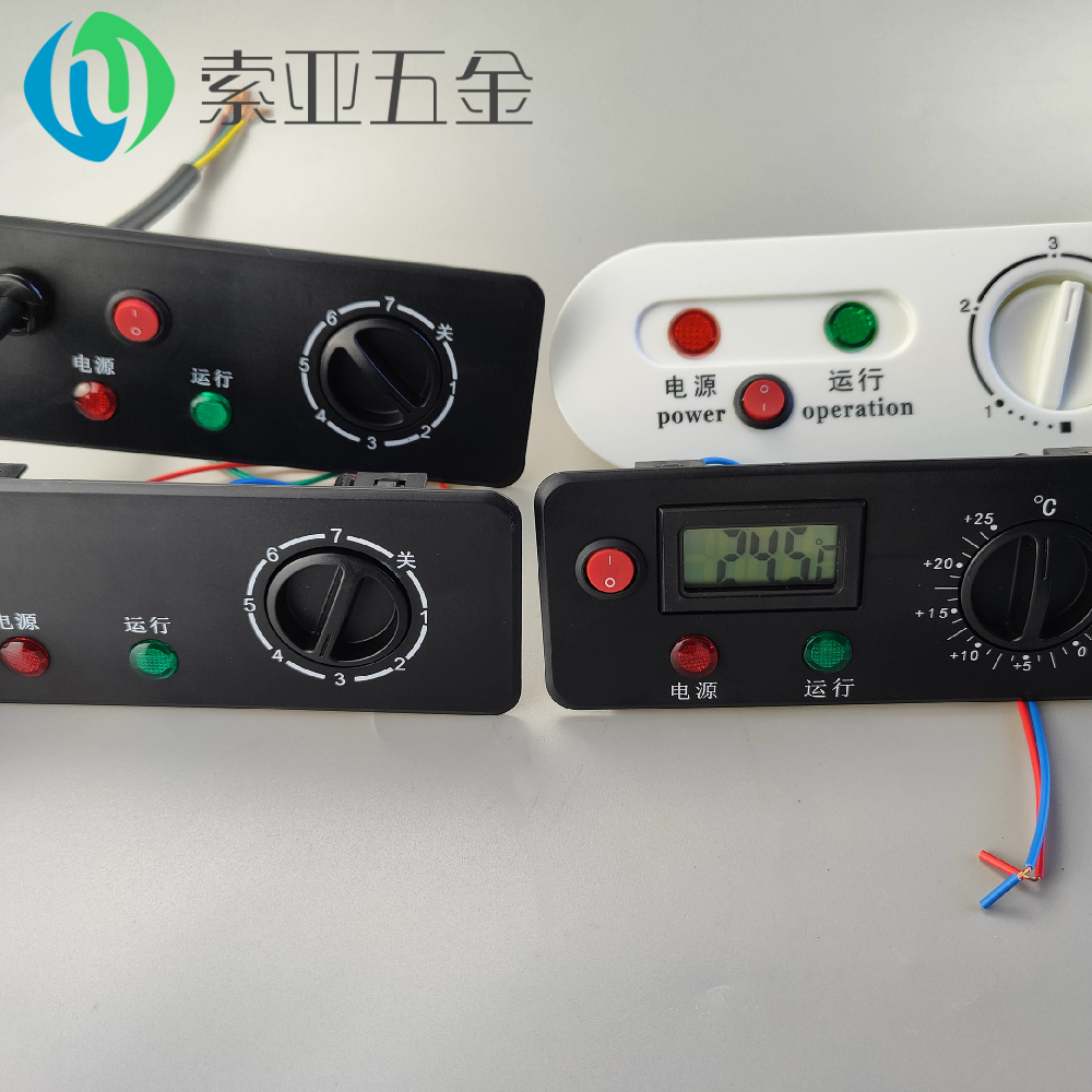 冰箱冰柜冷柜显示面板