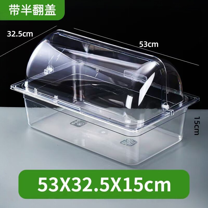 亚克力透明展示盘卤菜凉菜盘商用熟食托盘塑料盒子长方形盘子方盘