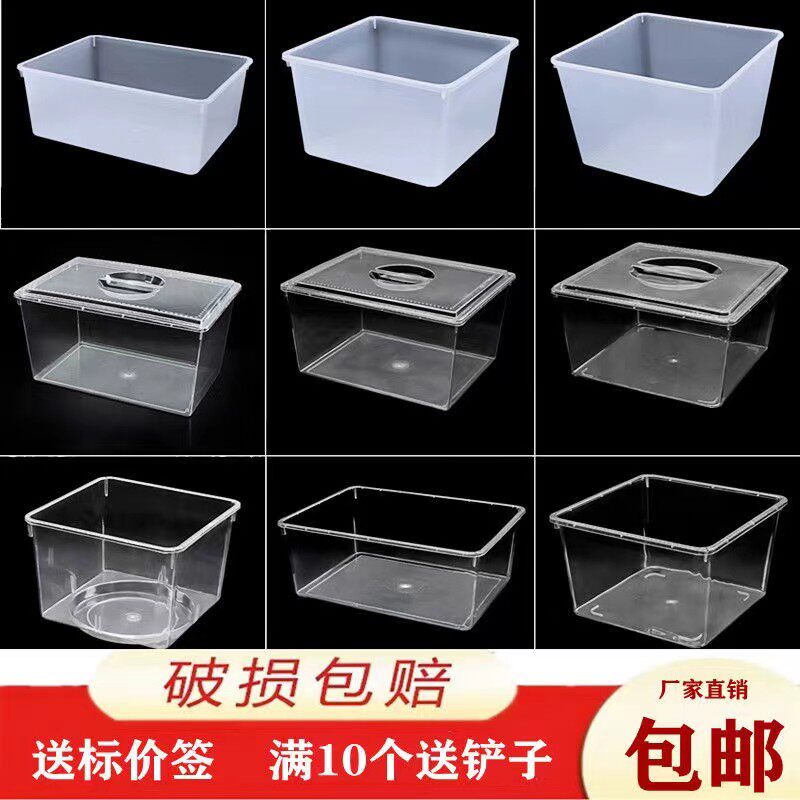 超市加厚食品展示盒散装零食盒塑料透明收纳盒陈列盒糖果干果盒