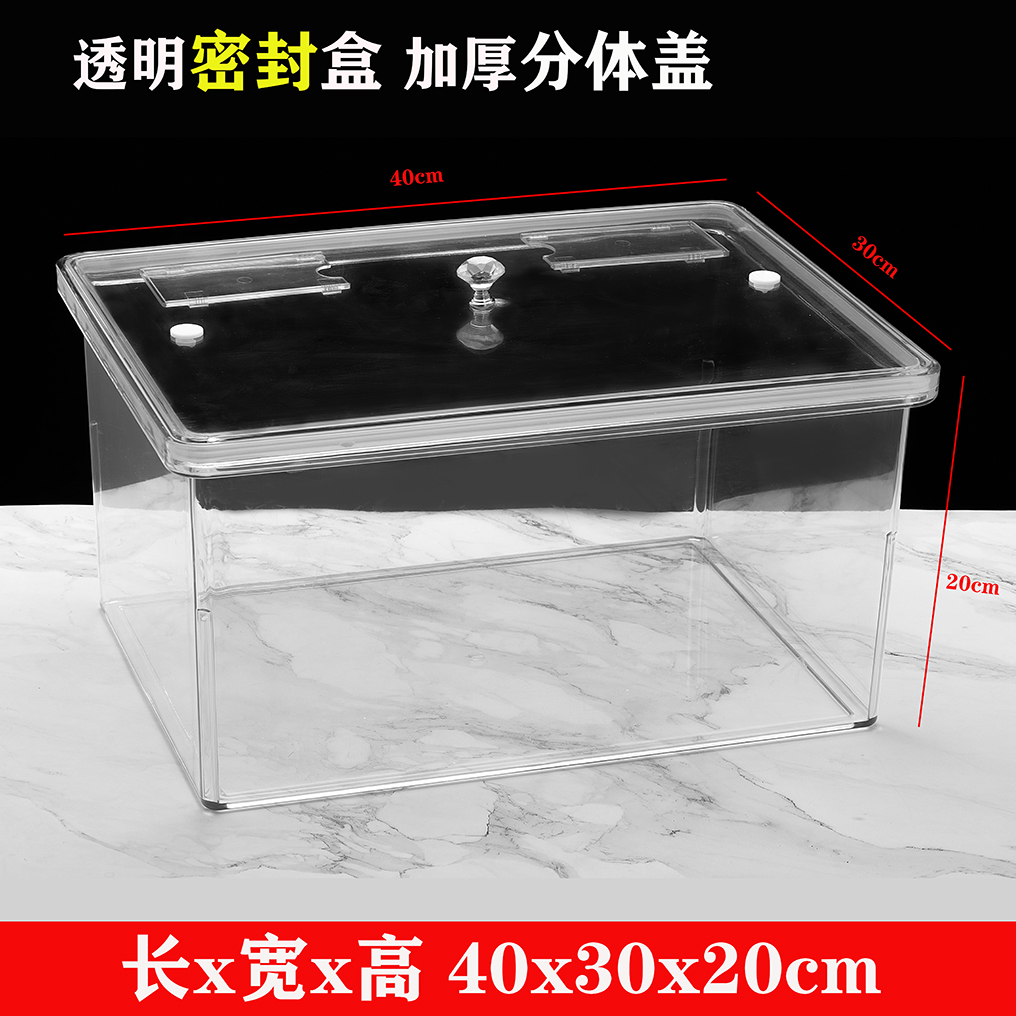 炒货展示盒干果干货杂粮食品透明散装超市货架展示盒陈列盒密封盒