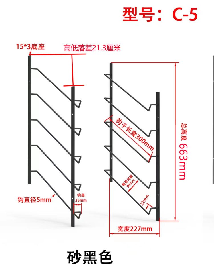 柜门样板架子集成板展示架