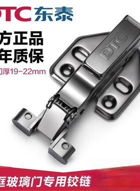 DTC/东泰玻璃门合页铝框铝柜门铰链二段力极简阻尼缓冲合页脱卸式