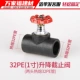 32PE (1 -INCH) подъемный клапан
