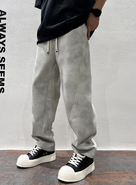 2025秋季新款脏脏裤男款宽松直筒裤美式高街vibe风纯色阔腿裤潮