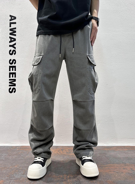 2025秋季新款美式复古水洗做旧工装裤男休闲宽松直通阔腿伞兵裤潮