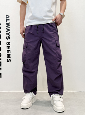 夏季速干裤子男士工装风多口袋休闲裤男宽松直筒紫色百搭长裤潮男