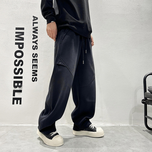 子休闲裤 子痞帅垂感裤 男 男微阔直筒裤 2025秋冬加绒加厚宽松弯刀裤