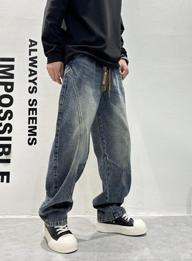 2025秋冬新款弯刀美式复古牛仔裤男裤宽松直筒裤男痞帅垂感阔腿裤