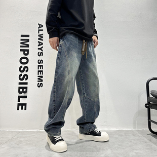 弯刀美式 男痞帅垂感阔腿裤 复古牛仔裤 宽松直筒裤 男裤 2025秋冬新款
