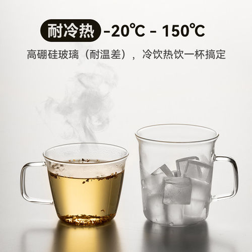 日式简约高级咖啡杯带手柄耐高温玻璃杯精致碟套下午茶杯马克杯