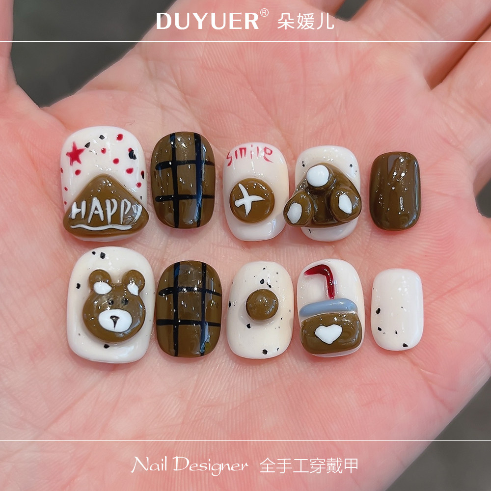 CD75可可熊全手工穿戴甲3D高端可爱童趣百搭假指甲贴片美甲贴片
