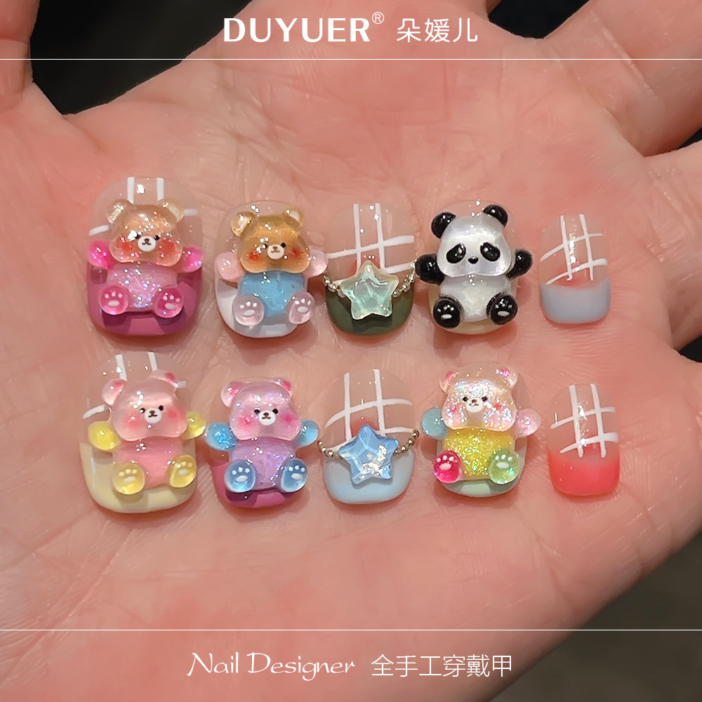 CD67彩虹熊派对全手工穿戴甲3D高端可爱童趣假指甲贴片美甲贴片