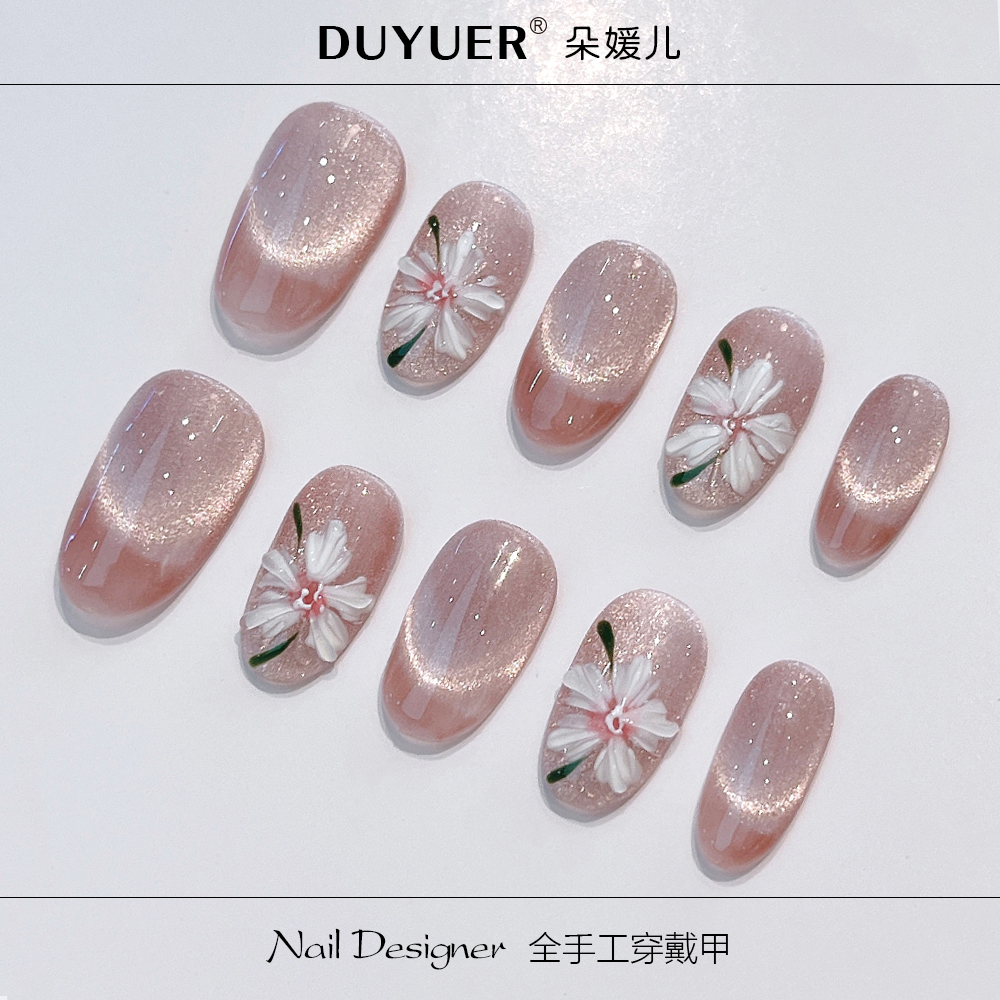 猫眼雕花纯手工穿戴甲片美甲贴片