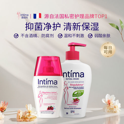 Intima茵缇玛私处洗护液香氛抑菌