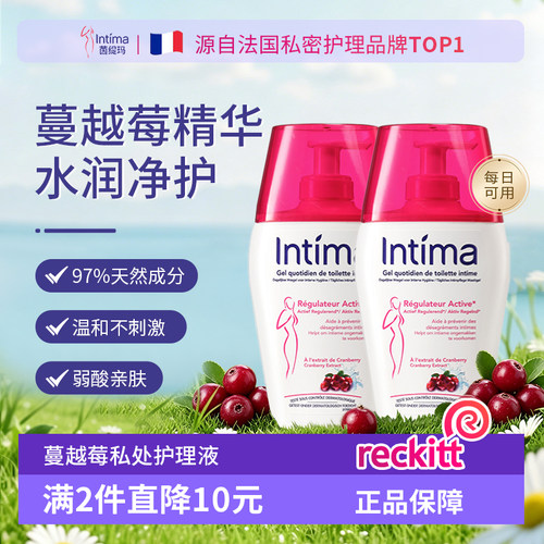 Intima茵缇玛蔓越莓私密护理液