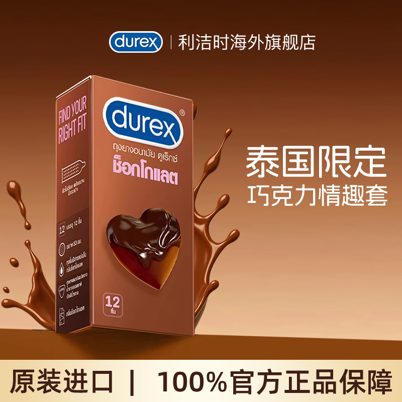 官方正品，品质保证