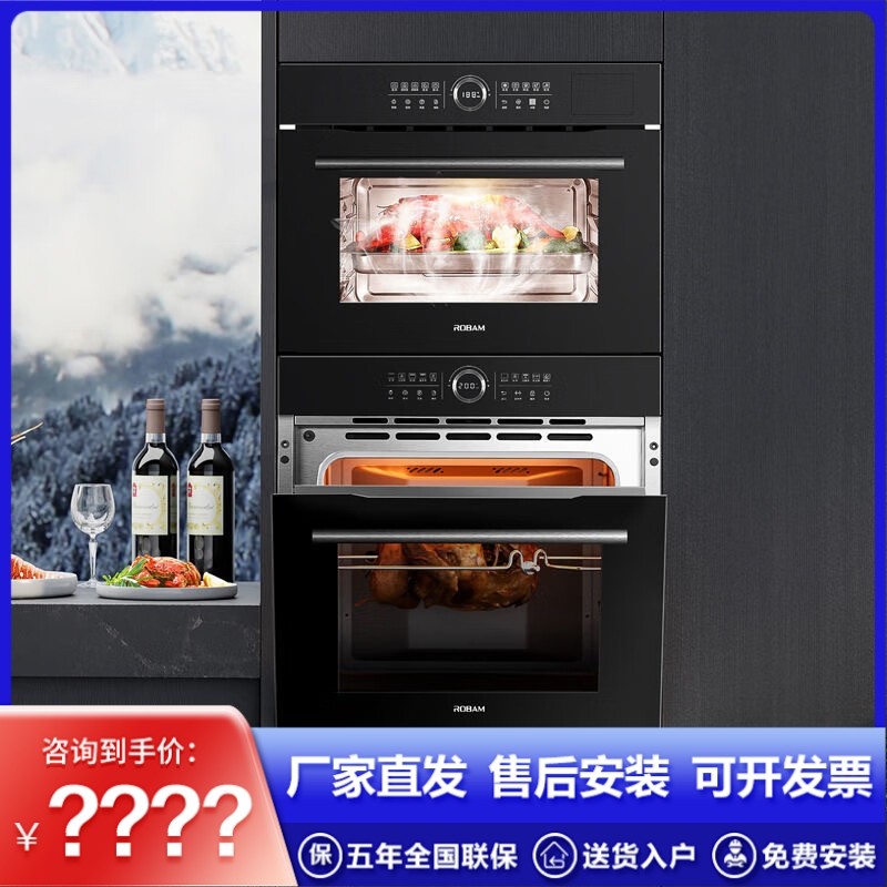 老板48L蒸箱+65L搪瓷电烤箱套装