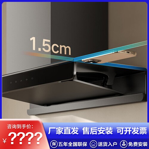 老板双子星E2L油烟机63A2-E2L