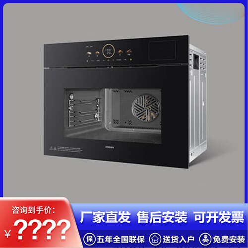 老板AI烹饪魔盒L1蒸烤炸一体机