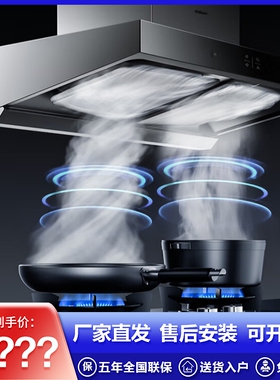 老板60X2S+57B0X烟机灶具套装家用顶吸油烟机两件套60D1S+57B2D