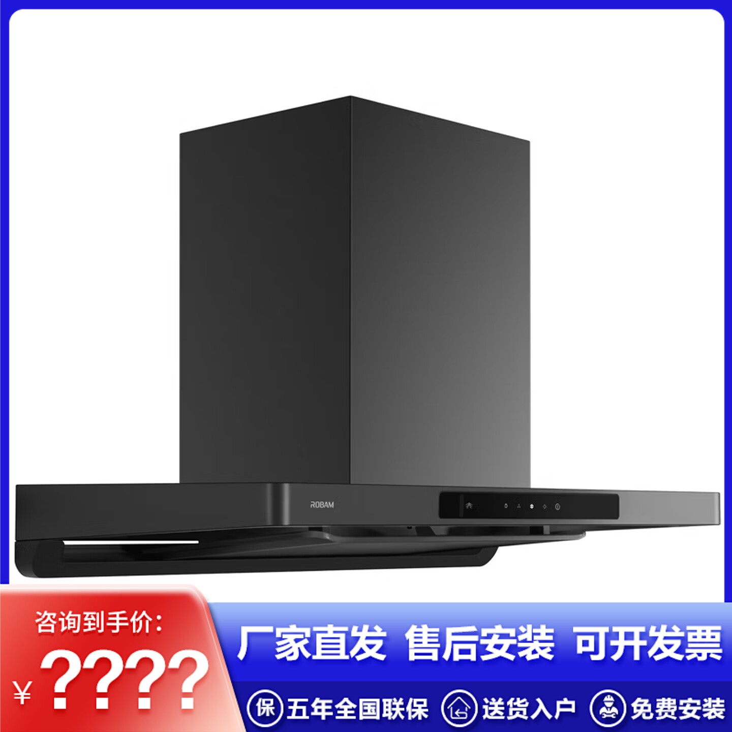 老板61N0S油烟机大吸力25风量图片