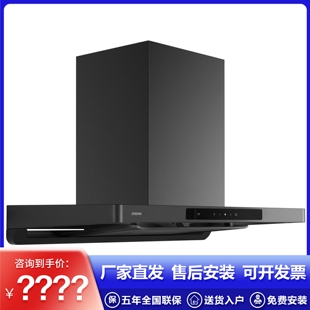 顶吸变频抽吸油烟机脱排 老板61N0S油烟机家用大吸力25风量欧式
