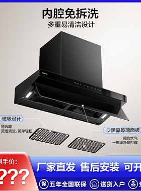 老板L1mini油烟机家用大吸力26风量小尺寸换装抽吸油烟机61A9S