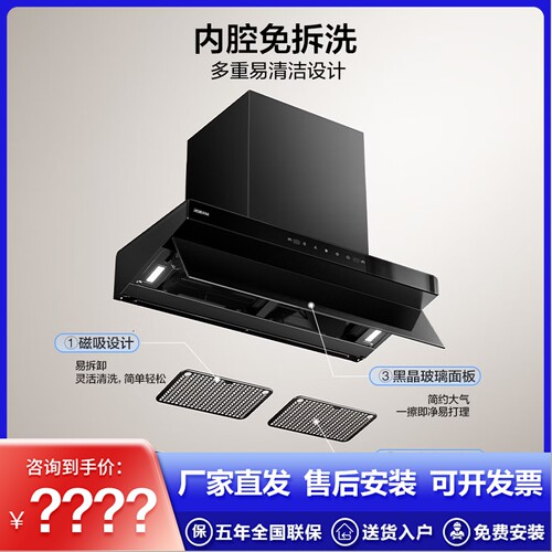 老板L1mini油烟机61A9S