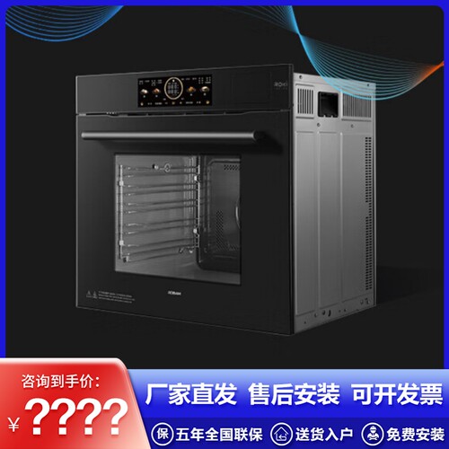 老板小贝果D2P微蒸烤炸炖一体机