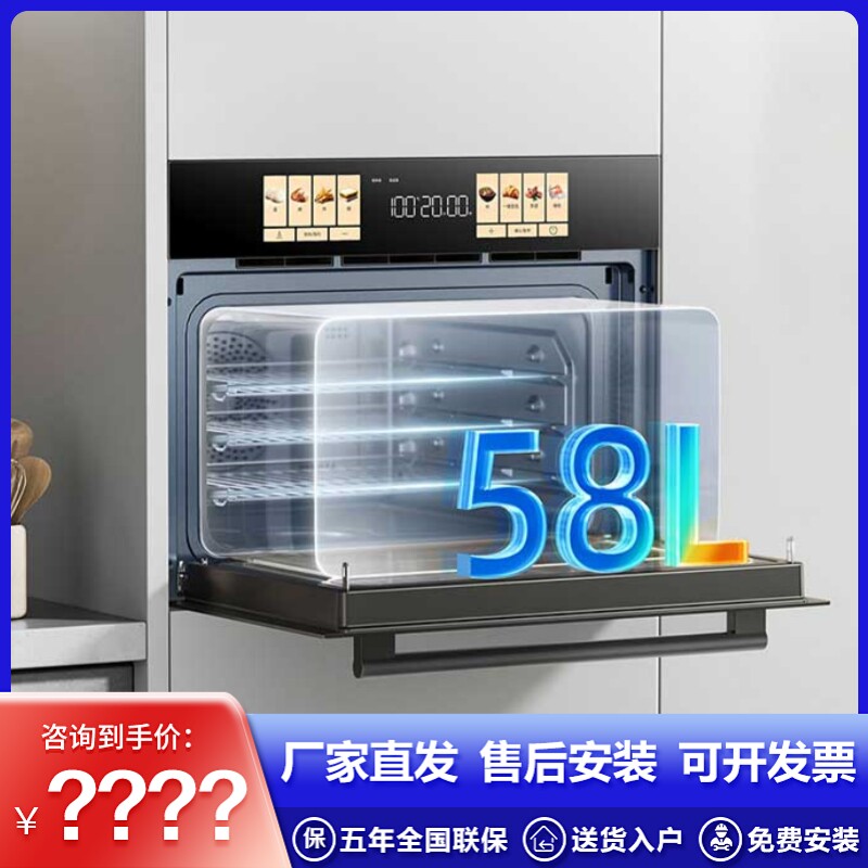 老板小贝果D2升级款D2U微蒸烤炸炖一体机家用嵌入式电蒸箱烤箱