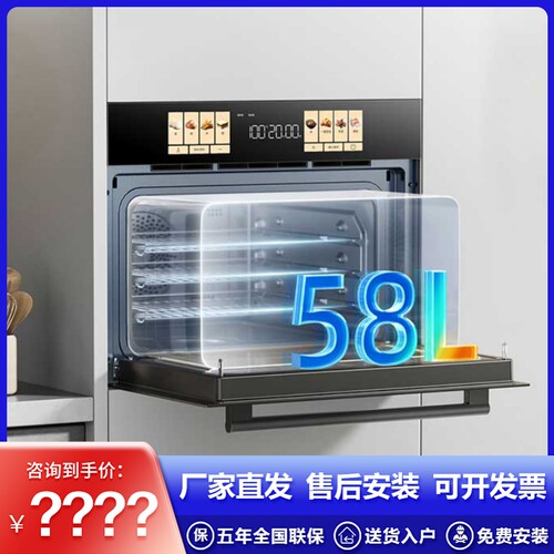老板小贝果D2U微蒸烤炸炖一体机