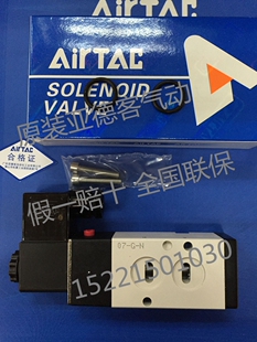 原装亚德客 板式电磁阀 4M310-10 4M31010A  AirTAC