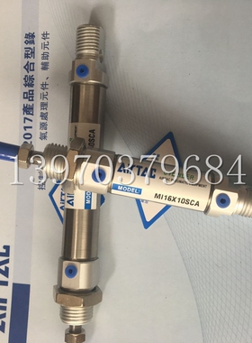 亚德客迷你气缸MI16X275 MI16*300/325/350/375/400/450/500-CA