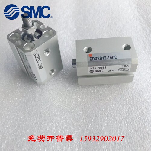 SMC原装薄型气缸CQSB20/CDQSB20-75DC/100DC/125DC 现货
