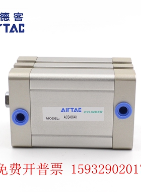 AirTAC亚德客紧凑型气缸ACE16X5X10X15X20X25X30X35X40X45X50-S