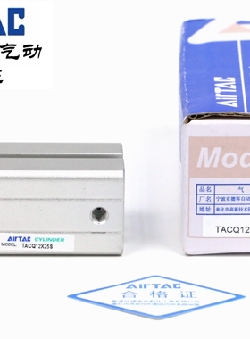 亚德客原装超薄导杆气缸TACQ12X5S TACQ12X10S TACQ12X15S AirTAC