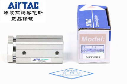 亚德客原装超薄导杆气缸TACQ12X5S TACQ12X10S TACQ12X15S AirTAC
