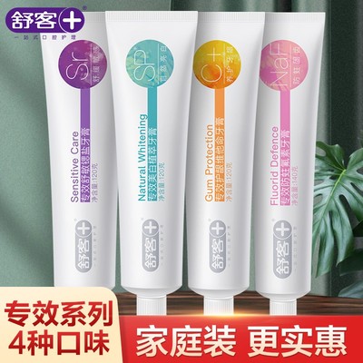 舒客专效牙膏清新口气家庭装